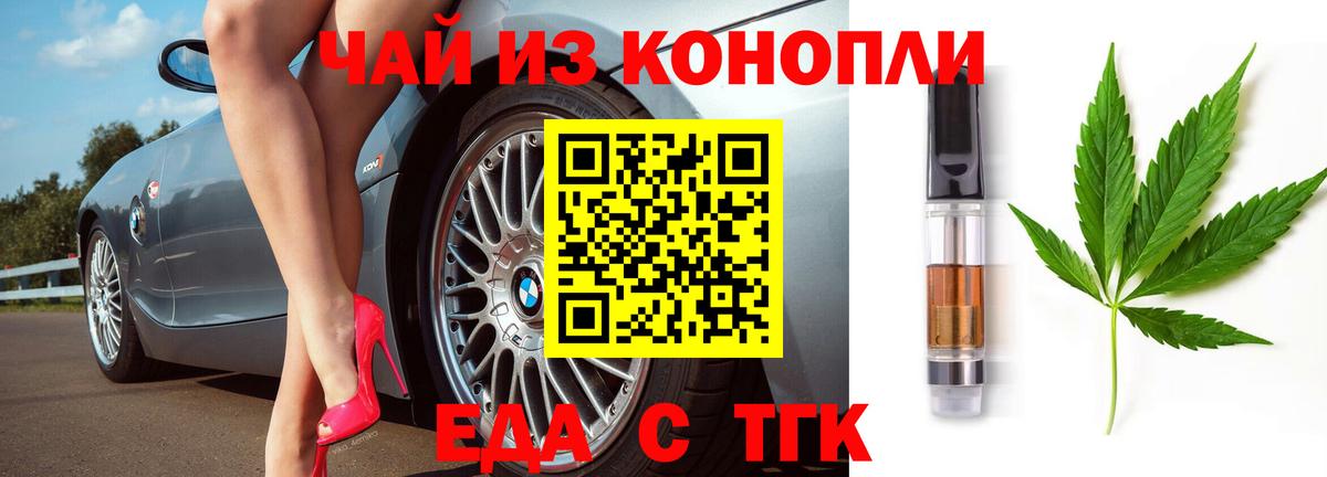 Сальск  Canna-Cookies марихуана  Вход с VPN 