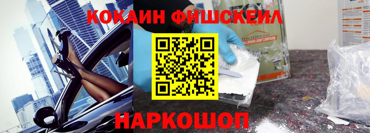 Кокаин Колумбийский Сальск