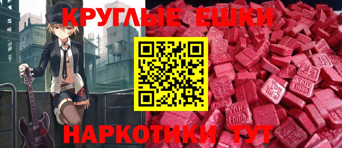 ЭКСТАЗИ Punisher Сальск