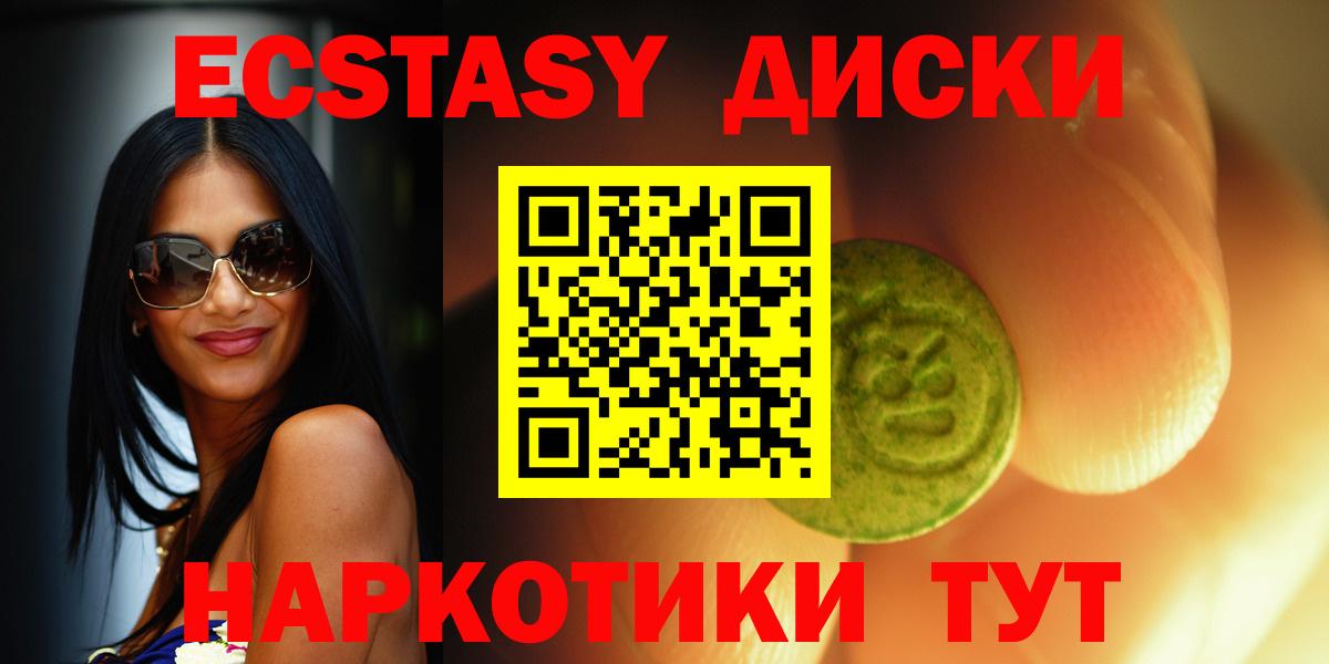 Сальск  ЭКСТАЗИ  blacksprut   Ecstasy Punisher  Вход с VPN 