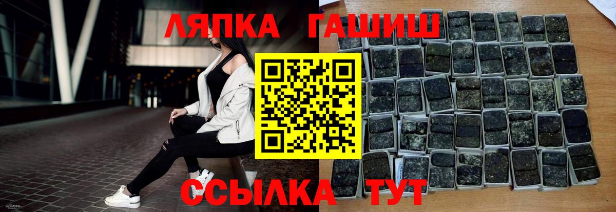 ГАШИШ Premium  цена   Сальск  Гашиш  Вход с VPN  Гашиш убойный 