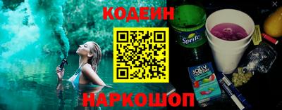 гидра Обь