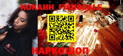 гидра Обь