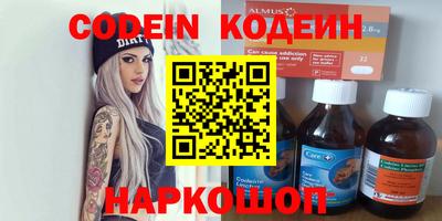 метадон Нягань