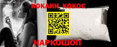 ALPHA PVP Обнинск