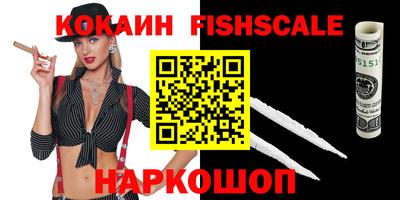 ALPHA PVP Обнинск