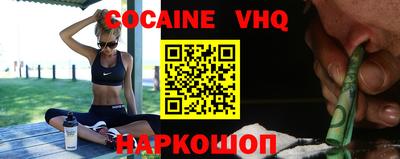 гидра Обь