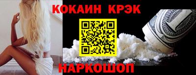 гидра Обь