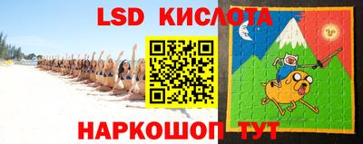 гидра Обь