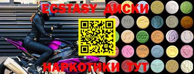 ALPHA PVP Обнинск