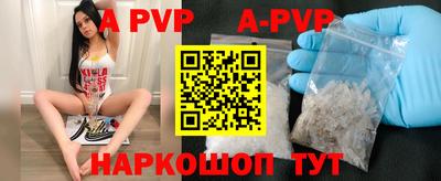 гидра Обь
