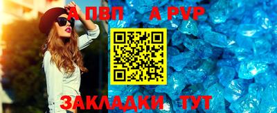 ALPHA PVP Обнинск