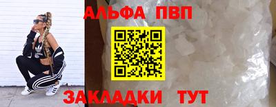 гидра Обь