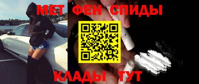 гидра Обь