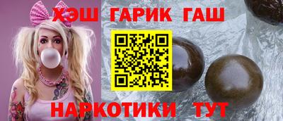 гидра Обь
