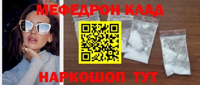 метадон Нягань