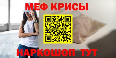 гидра Обь