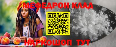 гидра Обь