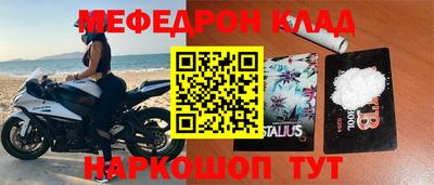ALPHA PVP Обнинск