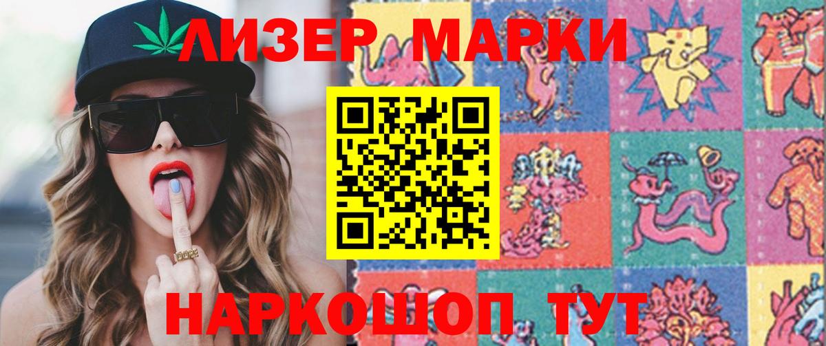 LSD-25 экстази ecstasy  LSD-25 экстази  гидра ССЫЛКА  ЛСД экстази ecstasy  Вход с VPN  Сальск 