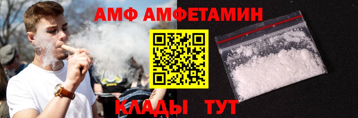 Первитин Methamphetamine  Вход с VPN  Сальск 