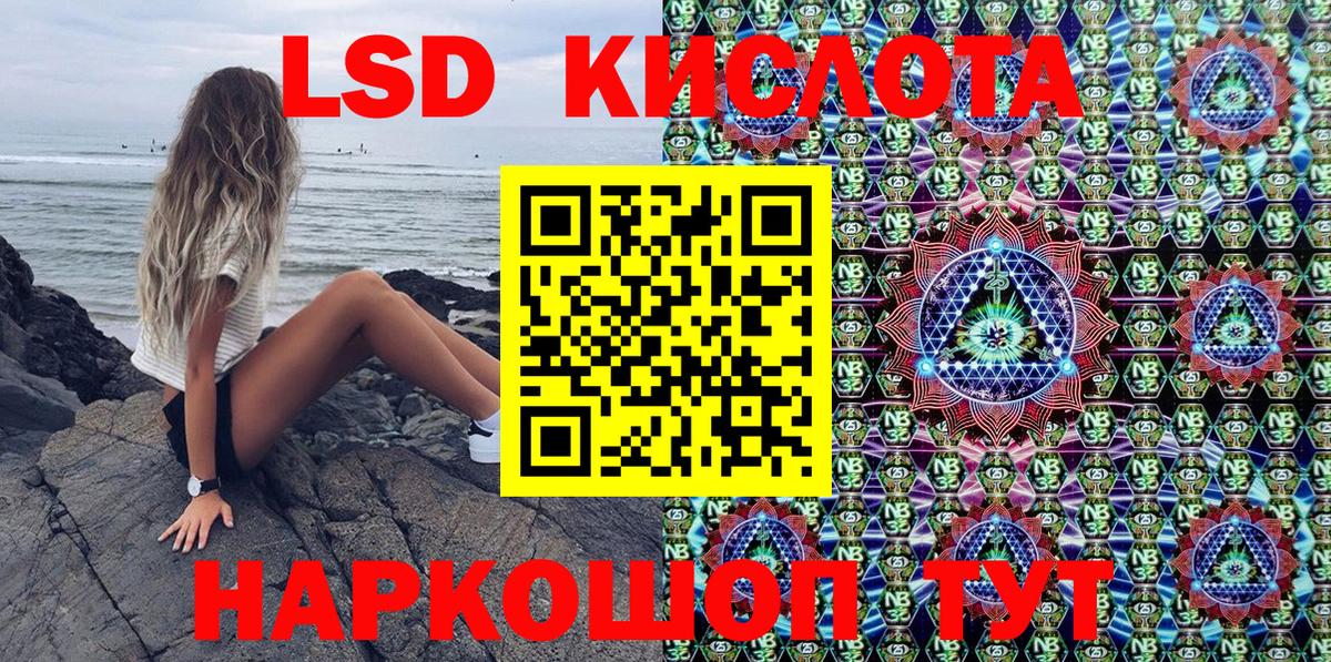 Марки N-bome 1,5мг  Марки N-bome 1,5мг  что такое   Сальск  Вход с VPN  Марки NBOMe 