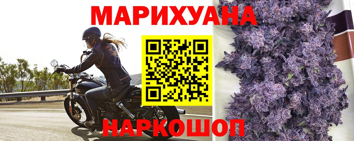 МАРИХУАНА White Widow  Вход с VPN  МАРИХУАНА MAZAR  Бошки марихуана LSD WEED  Сальск 